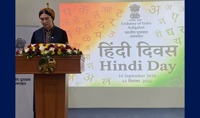 Celebration of Hindi Day 2026 in Ashgabat (14 September 2026)