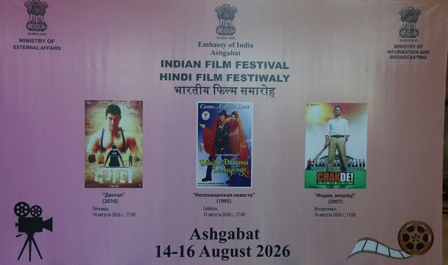 Har Ghar Tiranga campaign