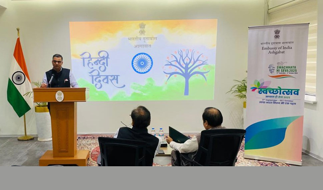 Embassy of India celebrated Hindi Diwas (19th September 2025)