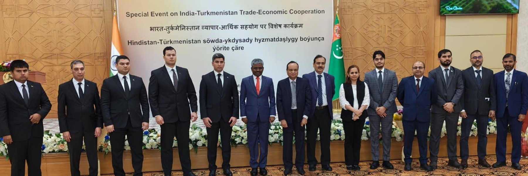 Participants of the Special Event on India-Turkmenistan Trade-Economic Cooperation, Ashgabat, 16 October 2026
